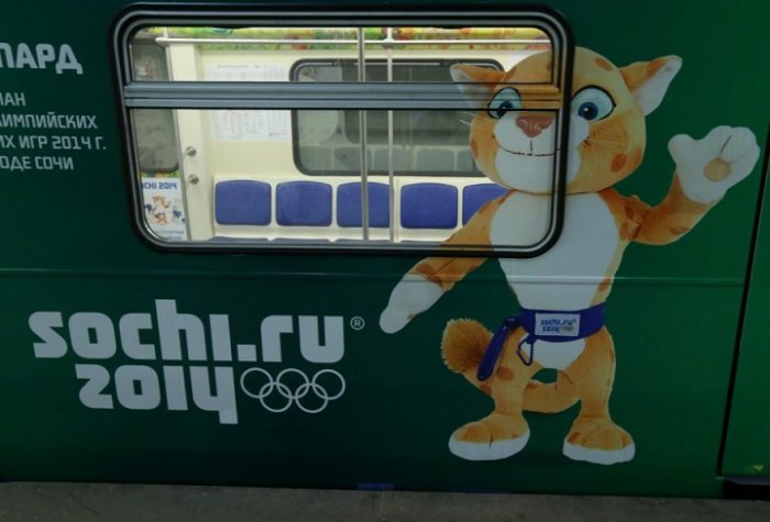 Какие именные поезда ездили в метро Москвы?
