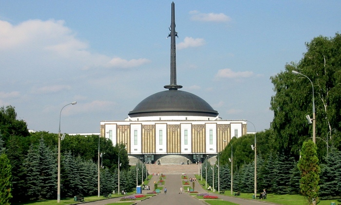 Музей Великой Отечественной войны Мемориал Победы в Москве