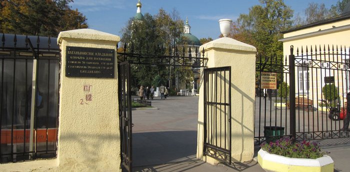 Могилы знаменитостей на кладбищах