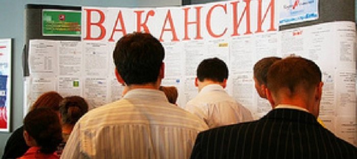 Сколько в Москве безработных? Статистика по годам
