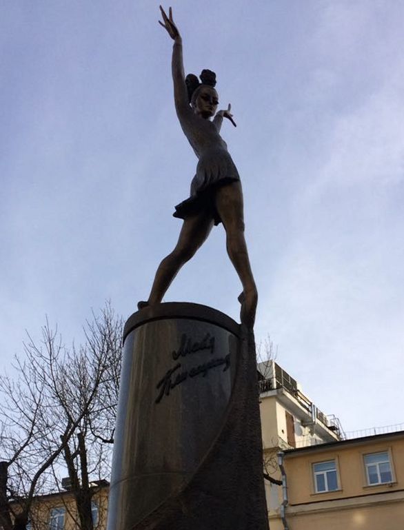 Памятник Майе Плисецкой в Москве