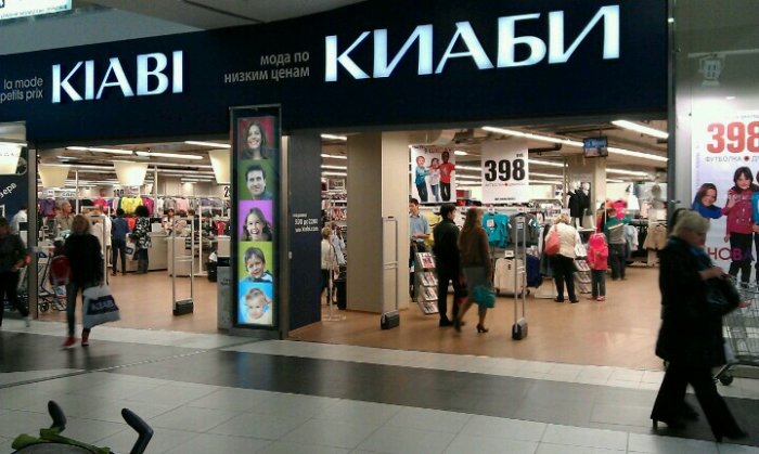 Где одеть подростка в Москве - адреса магазинов, отзывы