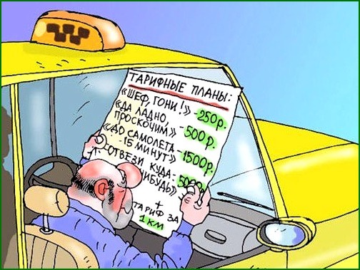 Сколько зарабатывает таксист в Москве