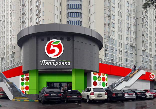 Самые дешевые продуктовые магазины Москвы