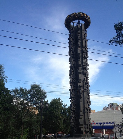 Памятники в Москве, сделанные с ошибками