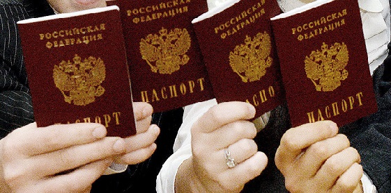 Как в Москве получить российское гражданство?