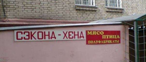 Магазины Часы В Москве Адреса