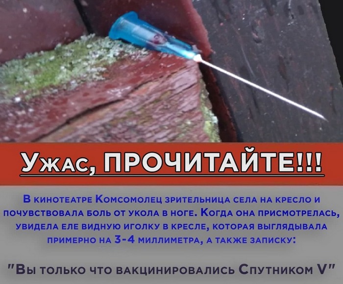 Вакцинация в Москве с 5 декабря, кому можно делать прививку, кому нет