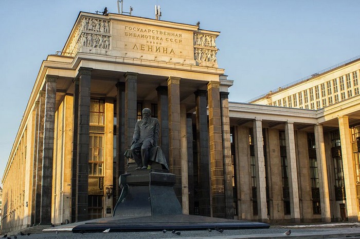 Экскурсия в Российскую государственную библиотеку 2023