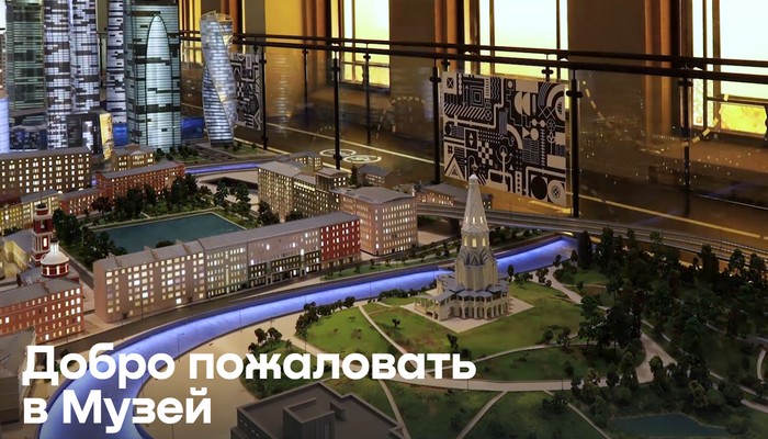 Бесплатные экскурсии в Музее городского хозяйства Москвы