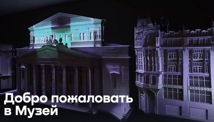 Бесплатные экскурсии в Музее городского хозяйства Москвы