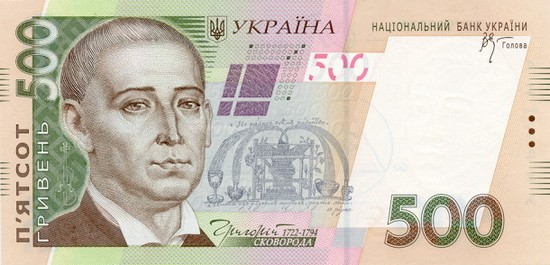 Где в Москве обменять гривны на рубли официально?