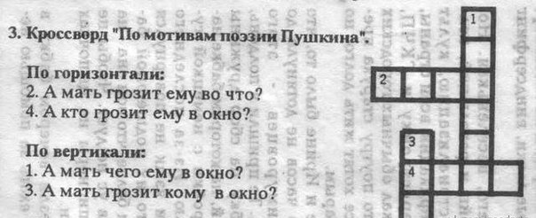 Интересные факты из жизни Пушкина (20 забавных фактов)