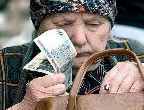 Какие льготы у пенсионеров в Москве?