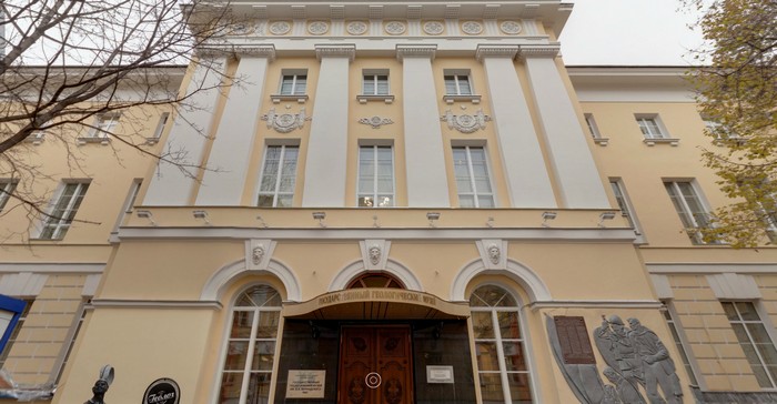 Геологический музей им Вернадского в Москве - адрес