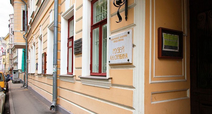 Музей Скрябина в Москве - адрес, часы работы
