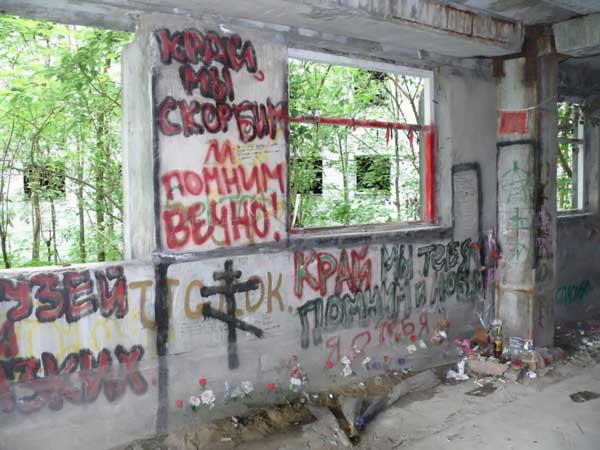 Секретные места в Москве, закрытые объекты (фото)
