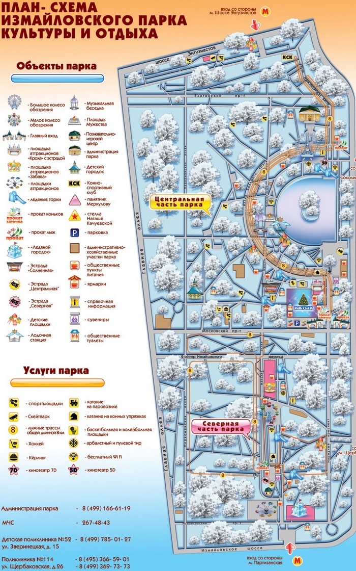 Измайловский парк в Москве - схема, карта, фото и отзывы
