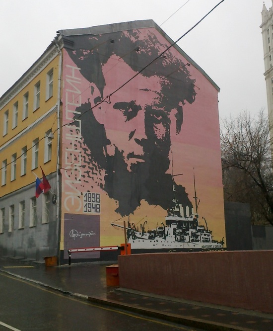 Граффити портреты в Москве известных людей на зданиях