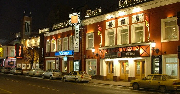 Театры Москвы - афиша, спектакли, репертуар, официальные сайты