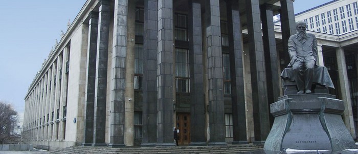Музей книги Российской библиотеки в Москве- адрес