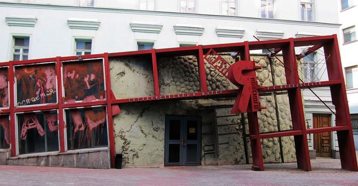 Музей Маяковского в Москве - адрес, часы работы